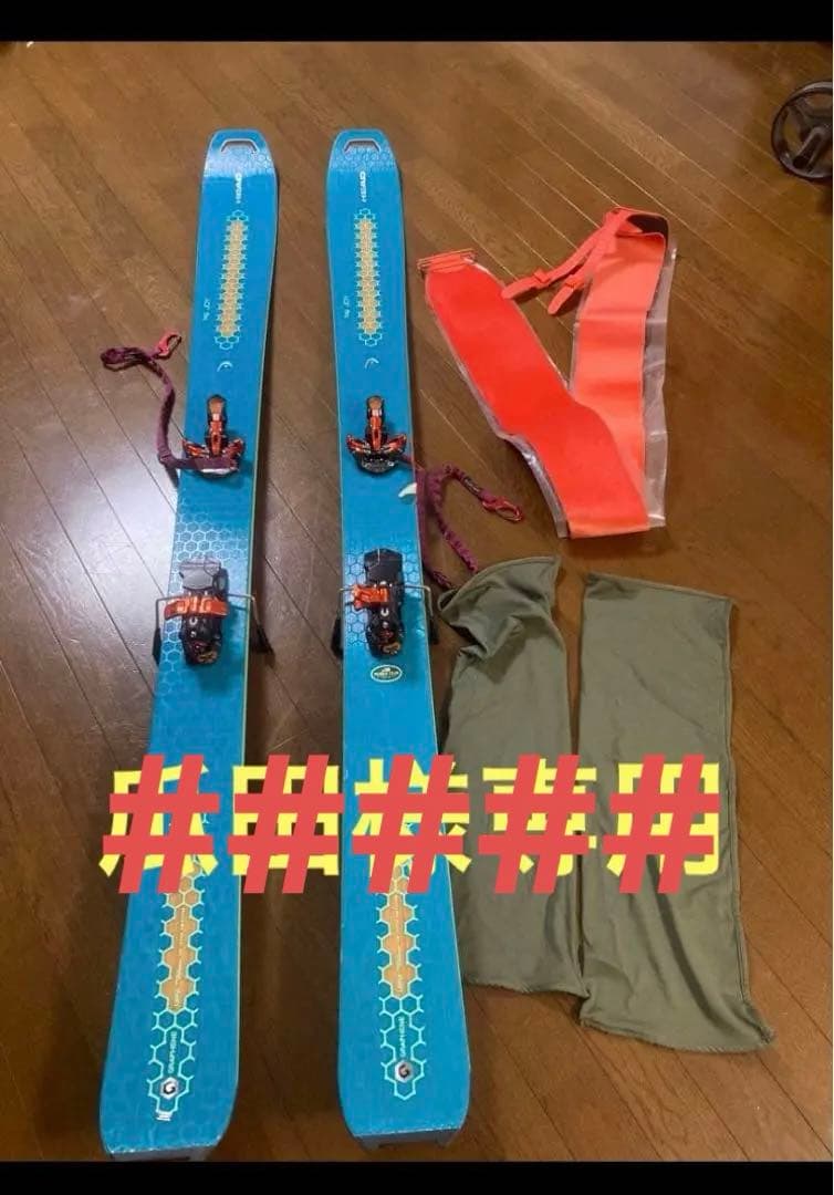 スキー板、ビンディングG3 ion 12、シール　等セット。