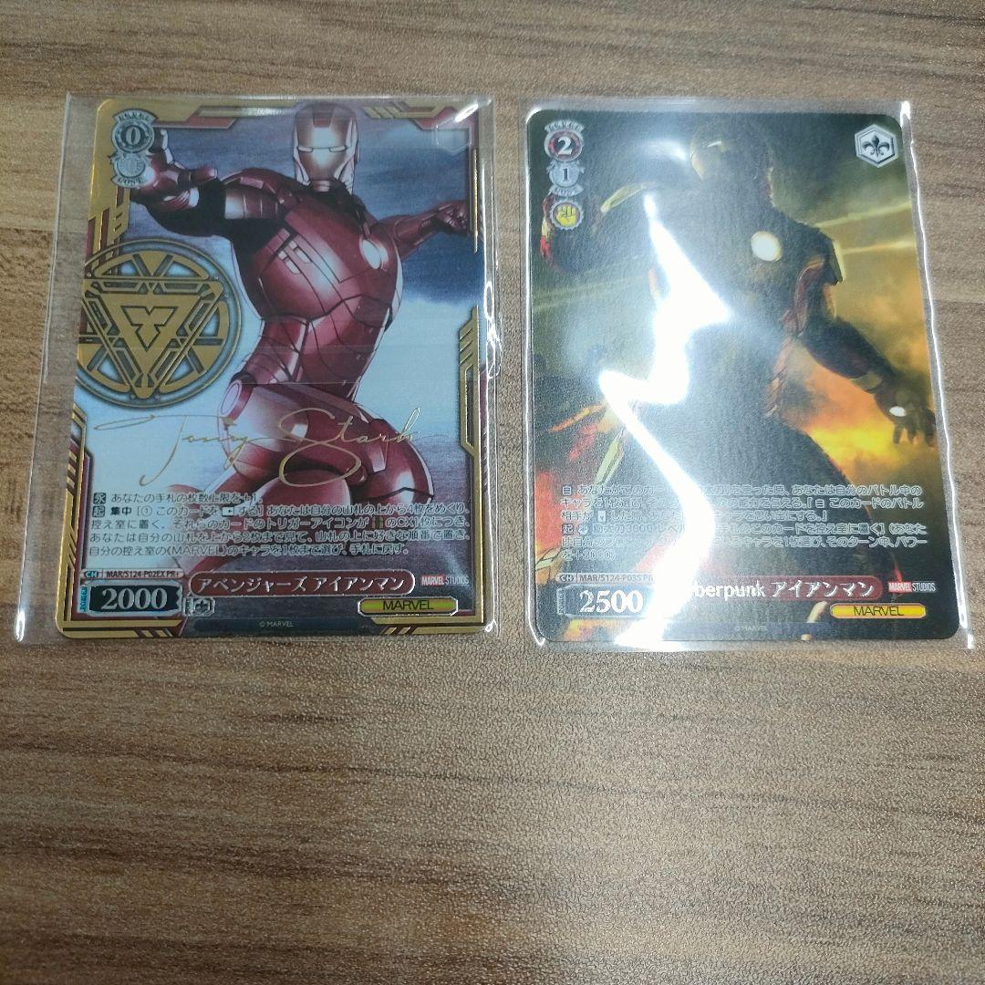 セット　優勝PR　PR+　アベンジャーズ アイアンマン Amazon.co.jp: ムービー・マスターピース アイアンマン3ペッパー