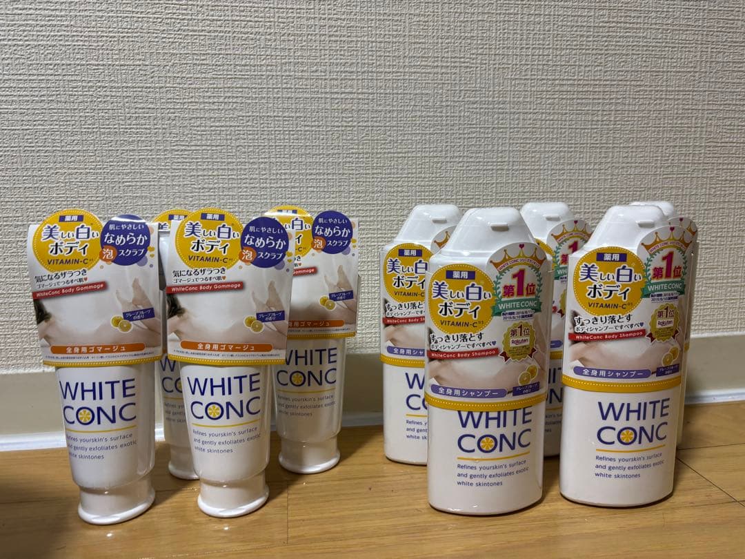 WHITE CONC ホワイトコンク シャンプーとボディゴマージュ 9本セット