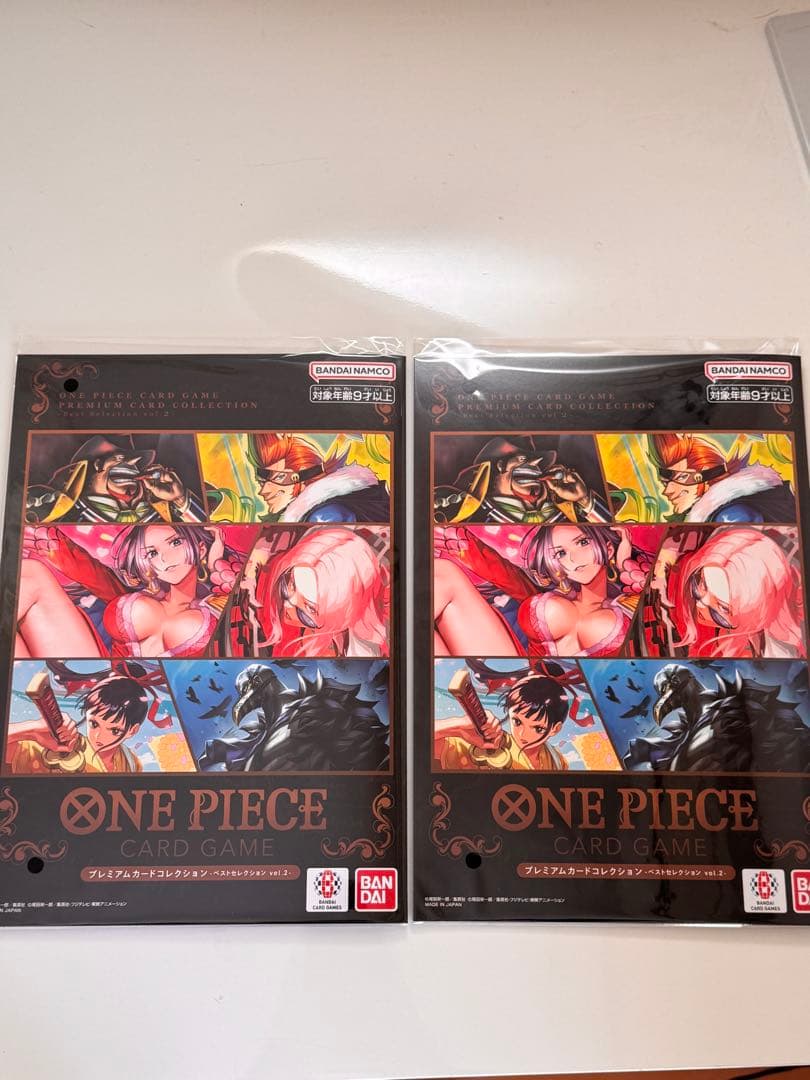 ワンピースカードゲーム　プレミアムカードコレクション vol.2 × 2