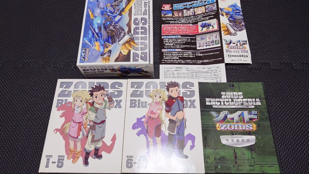 (データ) Eminence N314X on Horn No.1876 (ES-600 Biradial) – Joseph Crowe