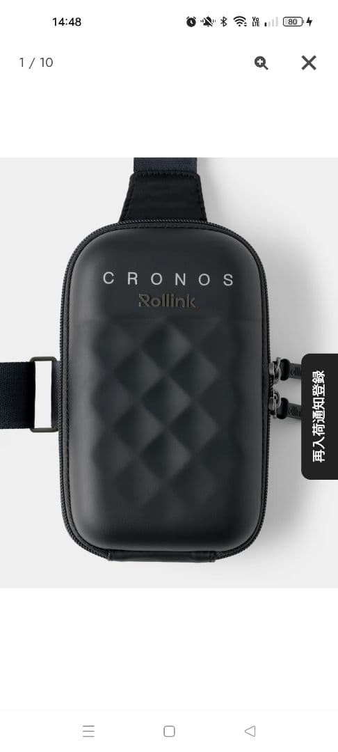 CRONOS × Rollink HARD　BAG