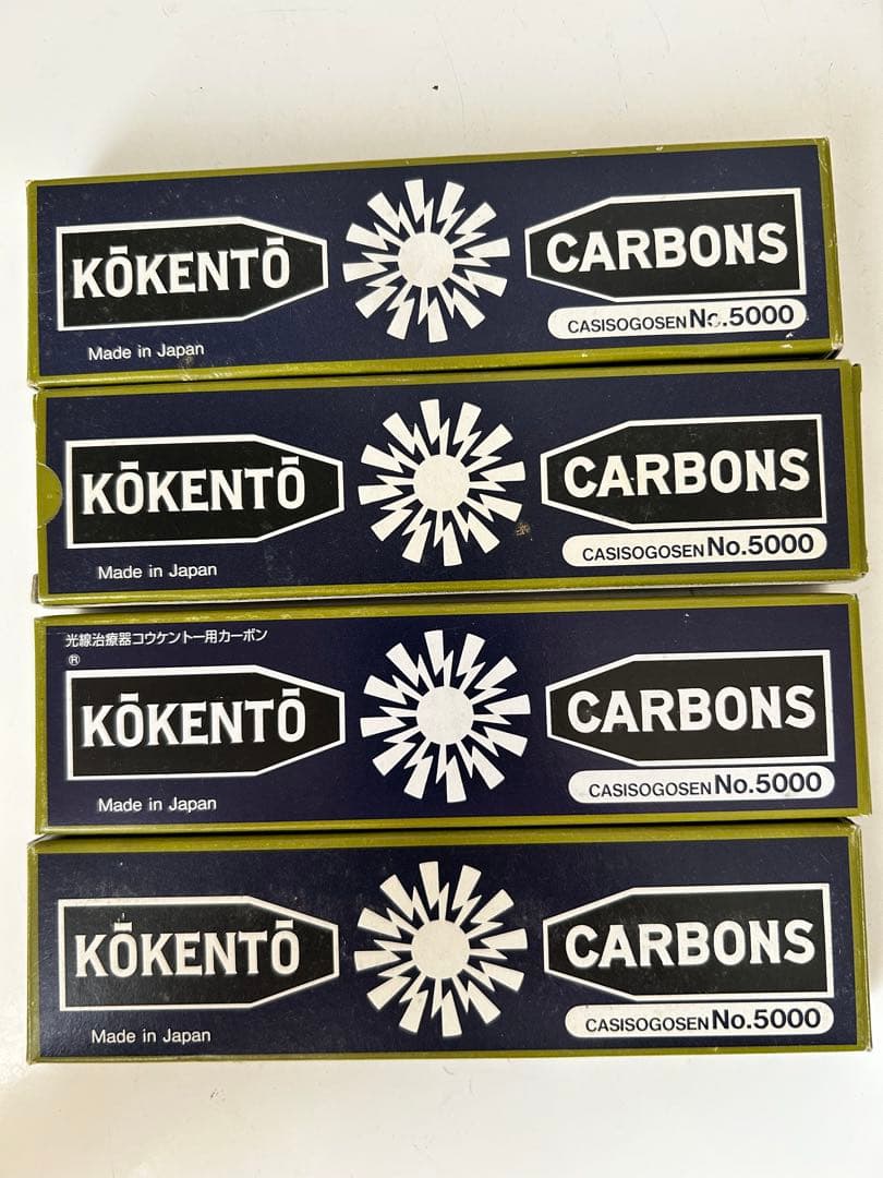 ♪コウケントー カーボン No.5000 39本セット♪