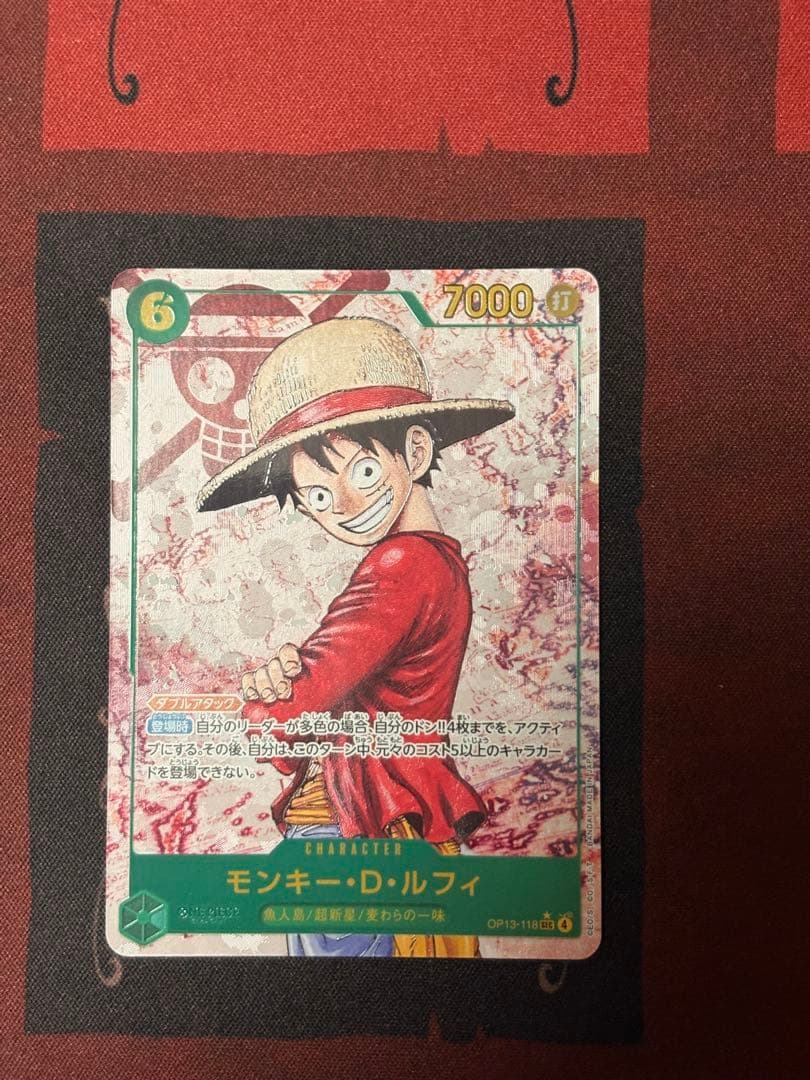 ワンピースカード モンキー・D・ルフィ シークレットパラレル OP13-118