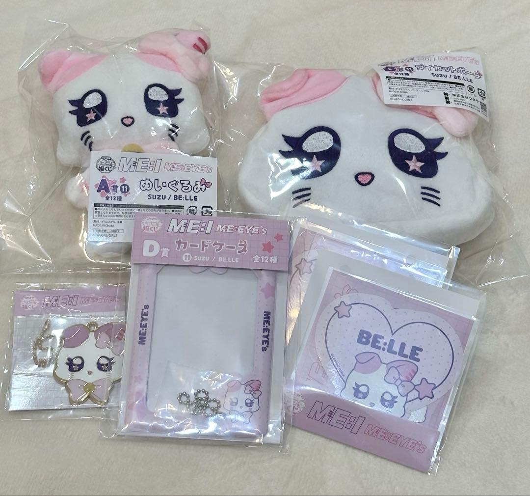 乃木坂46 ランダム生写真 Lucky Bag「カレンダー衣装」未開封パック＊