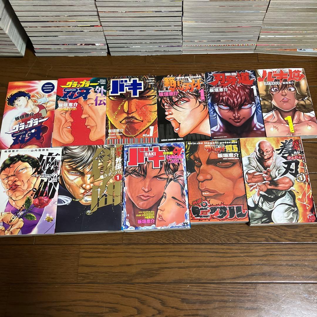 刃牙シリーズ+外伝 全163巻セット - メルカリ