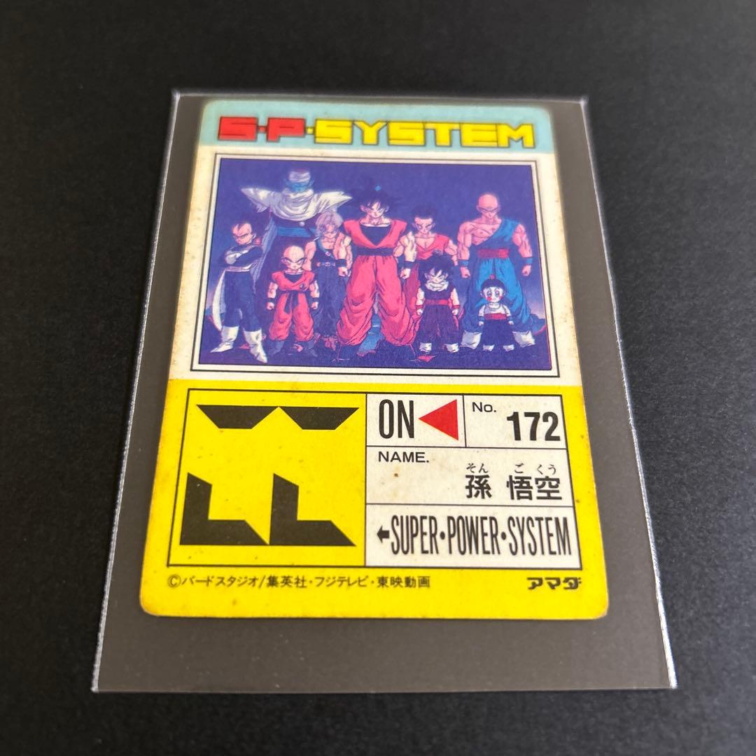 レア】ドラゴンボール PPカード No.634「Z戦士大集合」 - メルカリ