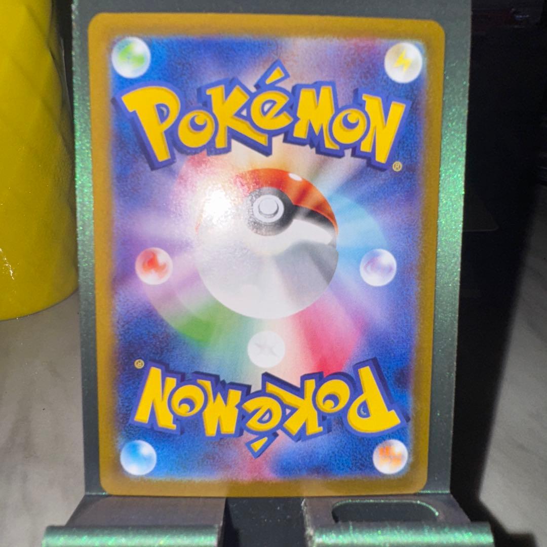 パルデアの仲間たち SR SV8a テラスタルフェスex 195/187 - メルカリ