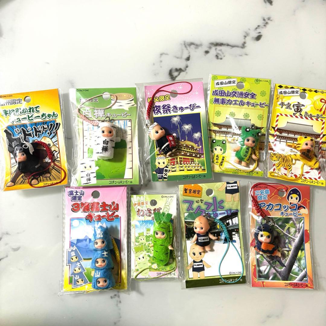 ご当地キューピー 50個まとめ売りレアあり