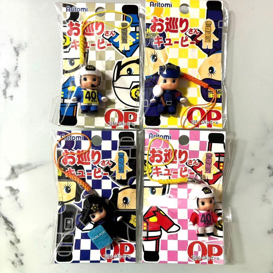 ご当地キューピー 50個まとめ売りレアあり
