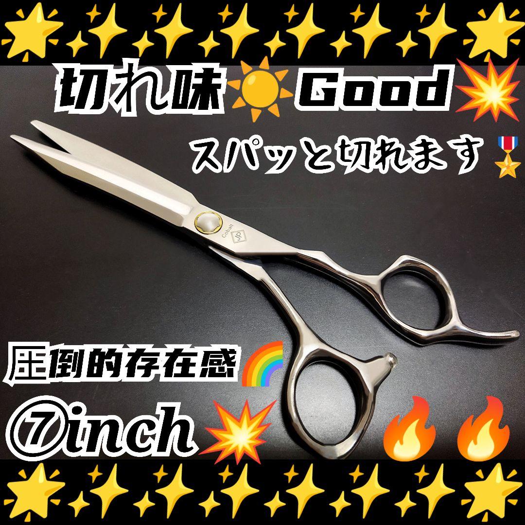 スパッと爽快に切れる理美容師サロン用シザーカットバサミ☀犬猫トリミングペット良