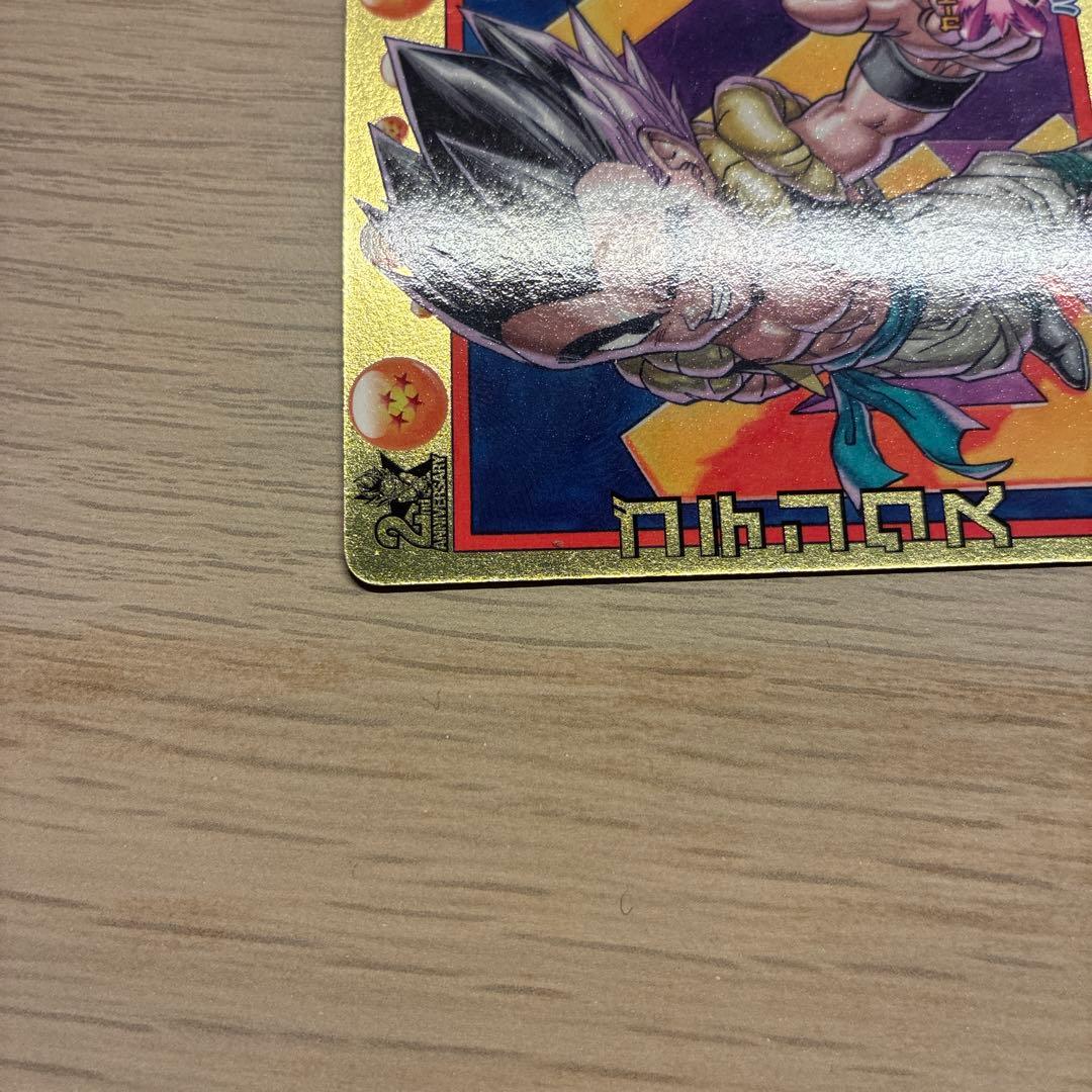 ドラゴンボールヒーローズ gpj-06 ゴテンクス - メルカリ