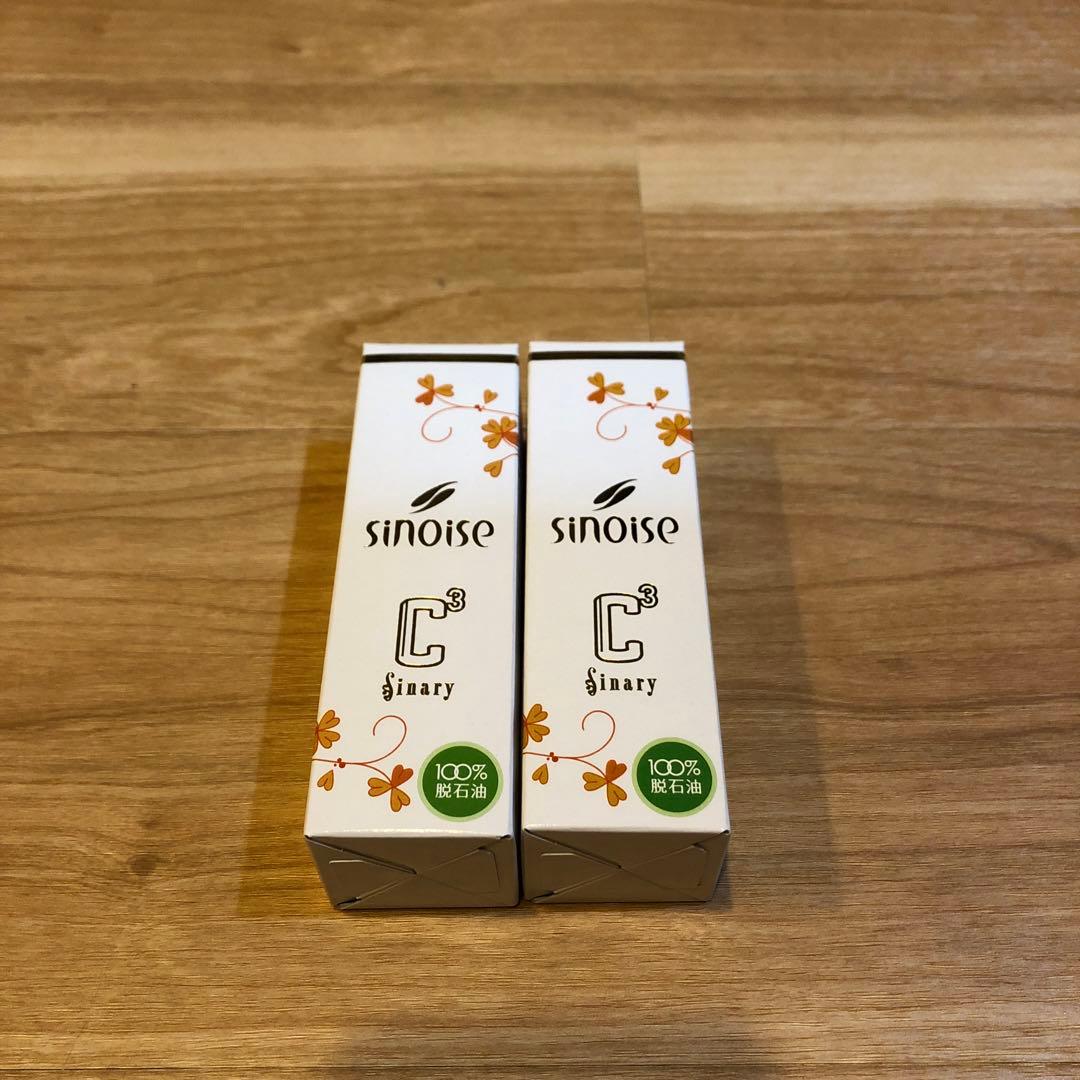 【新品未開封】シナリー シノワーズ C3 高保湿クリーム 2個セット