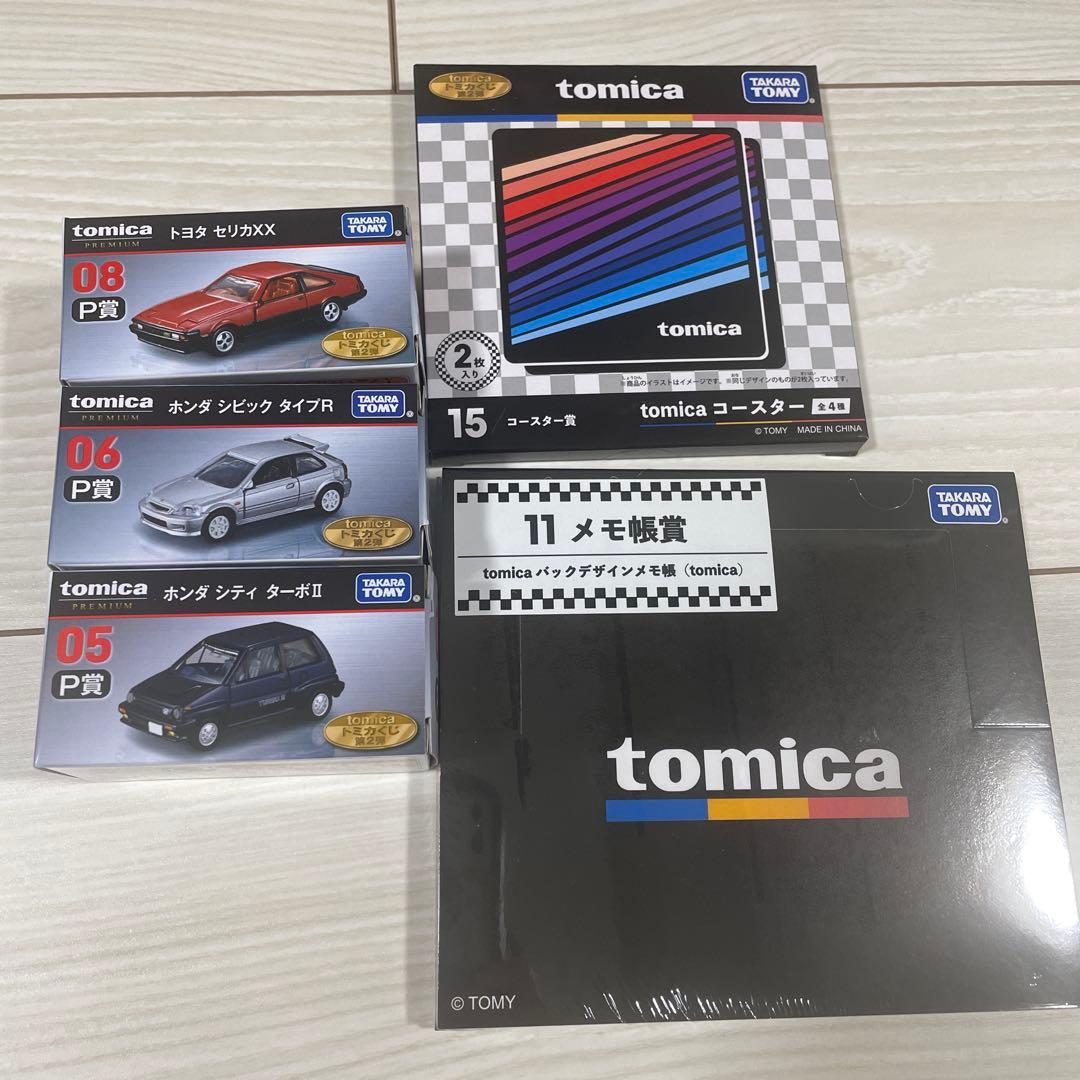 トミカくじ 2025 まとめ売り - メルカリ