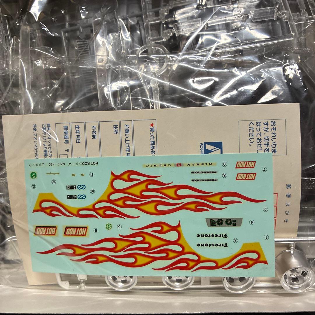 青島ホットロッド 430 セドリック - メルカリ