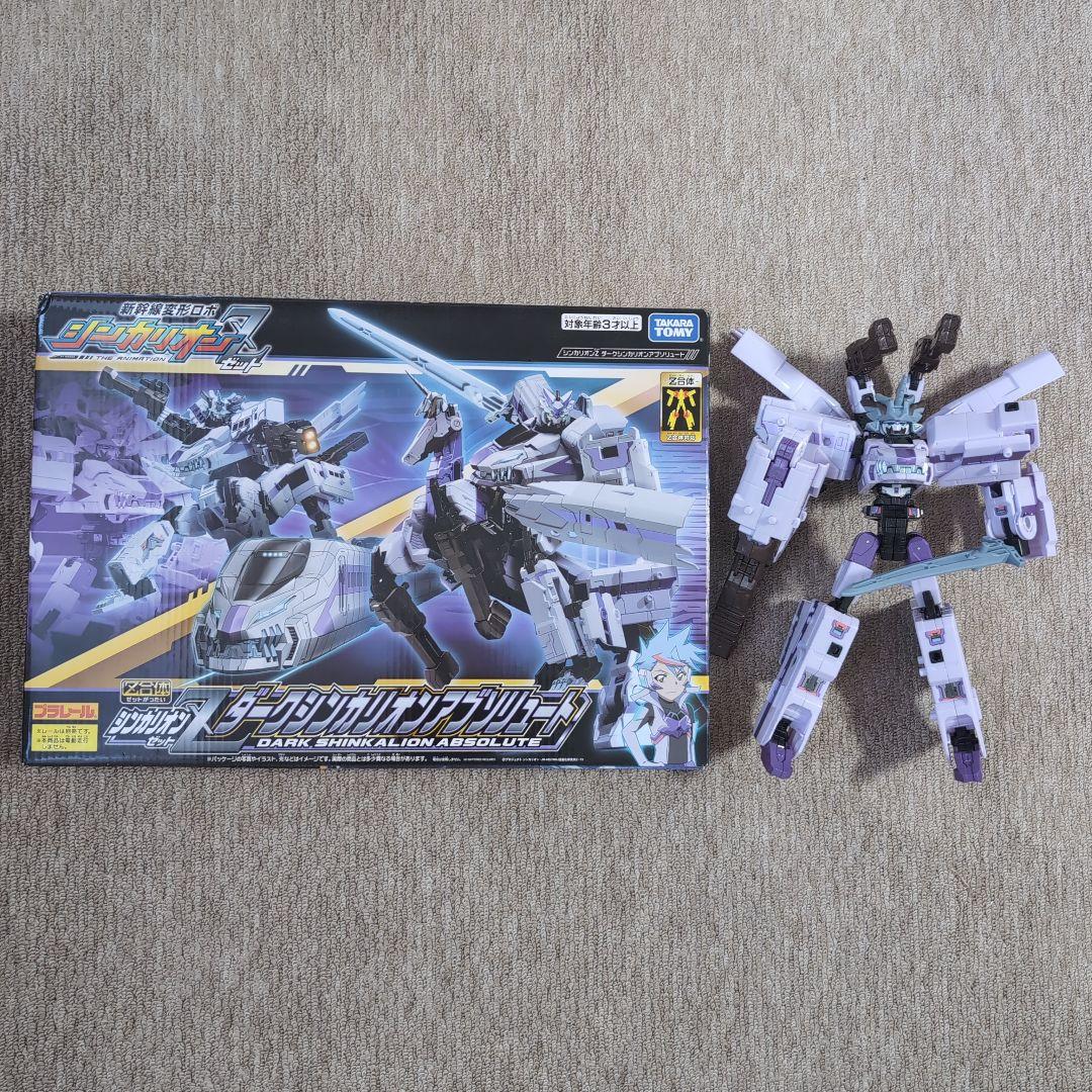 シンカリオンZ　ダークシンカリオンアブソリュート 新幹線変形ロボ シンカリオンZ】ダークシンカリオンアブソリュート