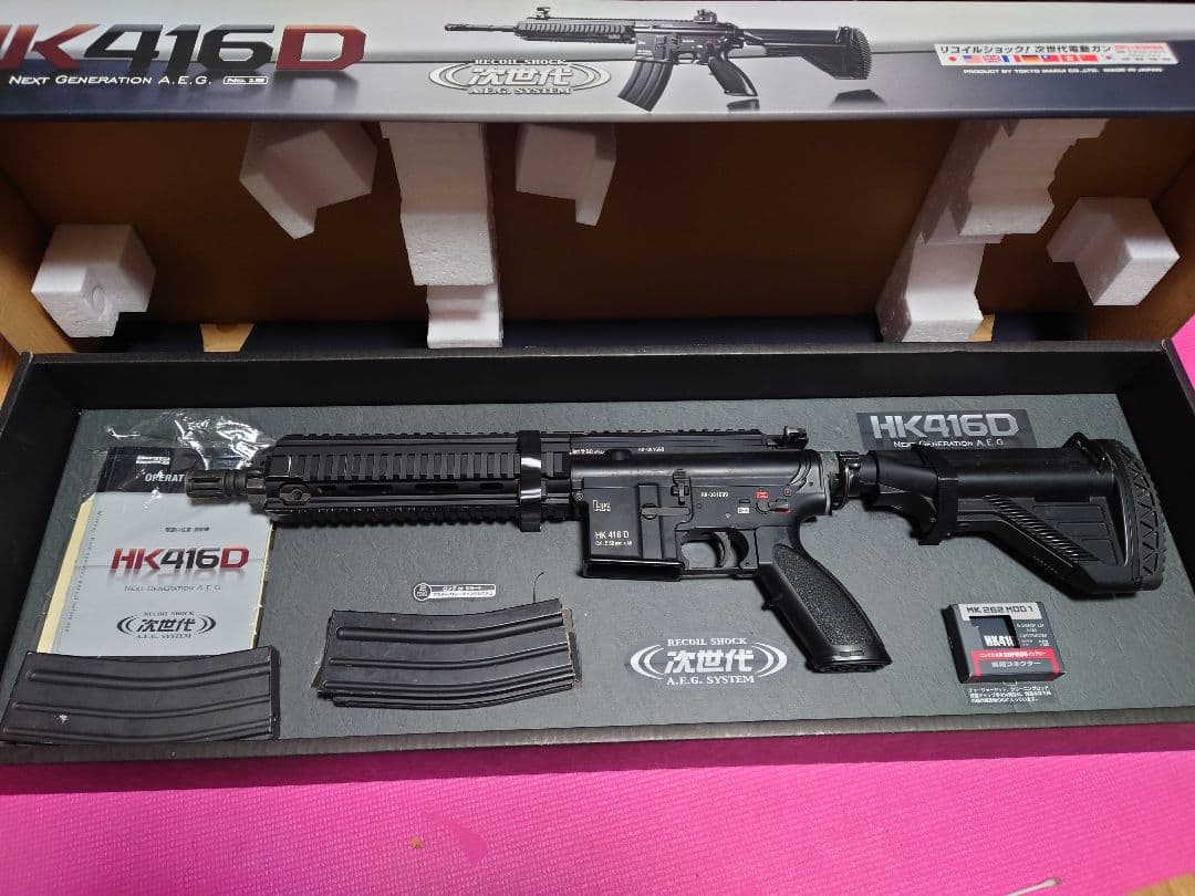 HK416D Fortressオーダーカスタム 愛銃紹介】HK416D DEVGRUカスタム-東京マルイ 次世代電動ガン