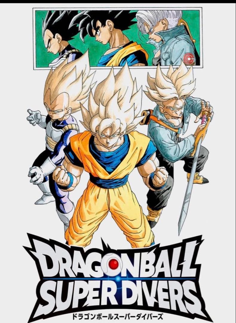 ドラゴンボールスーパーダイバーズ 9ポケットバインダーセット 40周年記念限定品