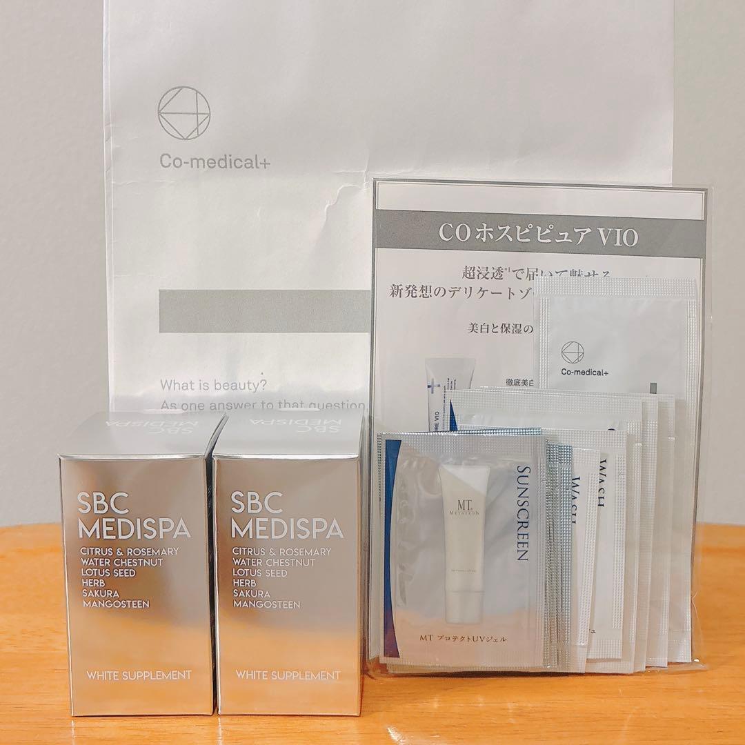 SBC MEDISPA ホワイトサプリメント 飲む日焼け止め 30粒入×2