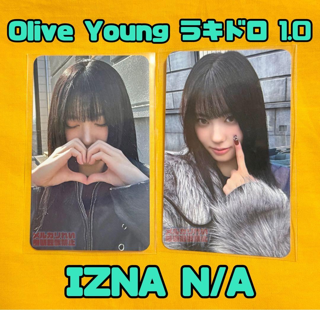 IZNA ココ N/A olive young ラキドロ 1.0 トレカ izna セビ olive young トレカ ラキドロ オリーブヤング 公式 - メルカリ