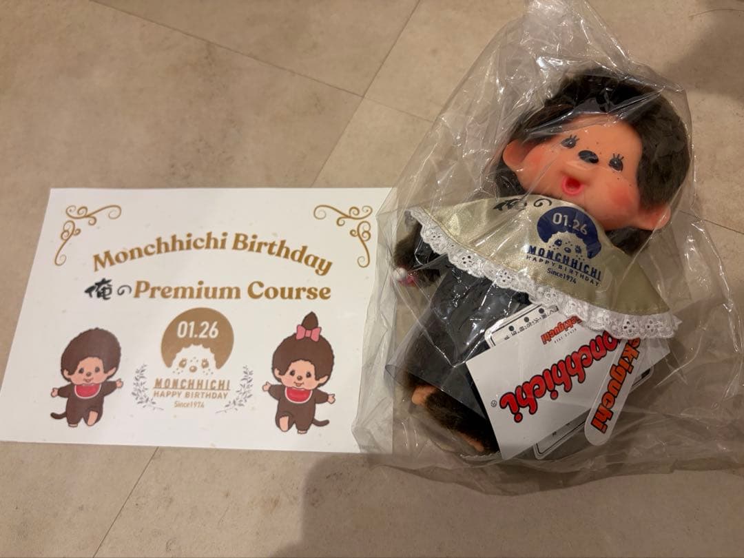 【美品】俺の　モンチッチ　コラボ第二弾　200体限定 50周年　ぬいぐるみ