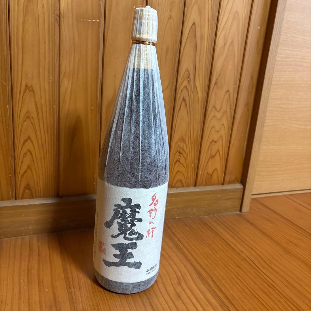 魔王 焼酎 最終値下げ