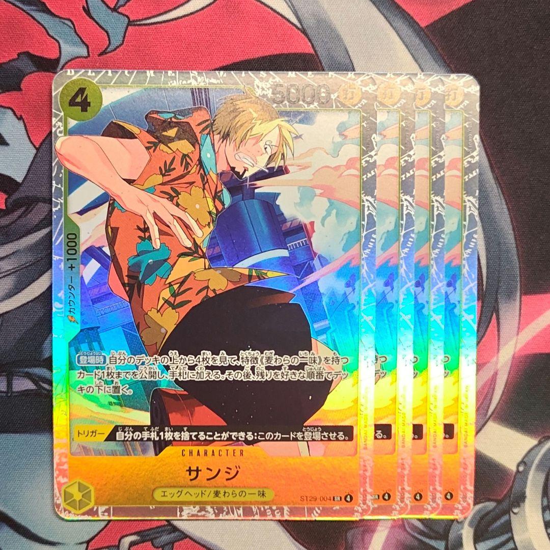 サンジ SR ST29-004 4枚セット スタートデッキ エッグヘッド - メルカリ