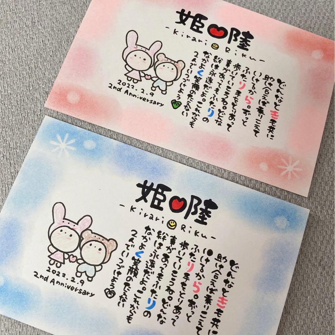 お名前入りポエム オーダー受付中 ゆる人間♪ - メルカリ