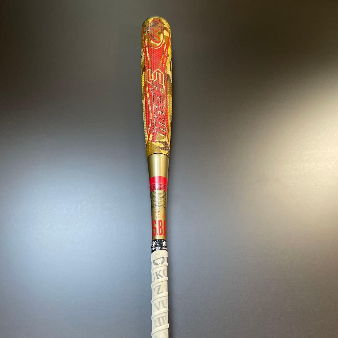 ローリングス ハイパーマッハS 軟式バット 84cm ミドルバランス