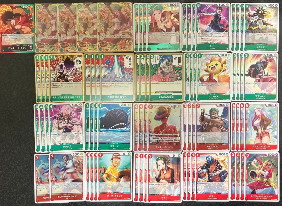 赤緑ルフィ デッキ調整パーツ各種 ボニーSEC ワンピースカード - メルカリ