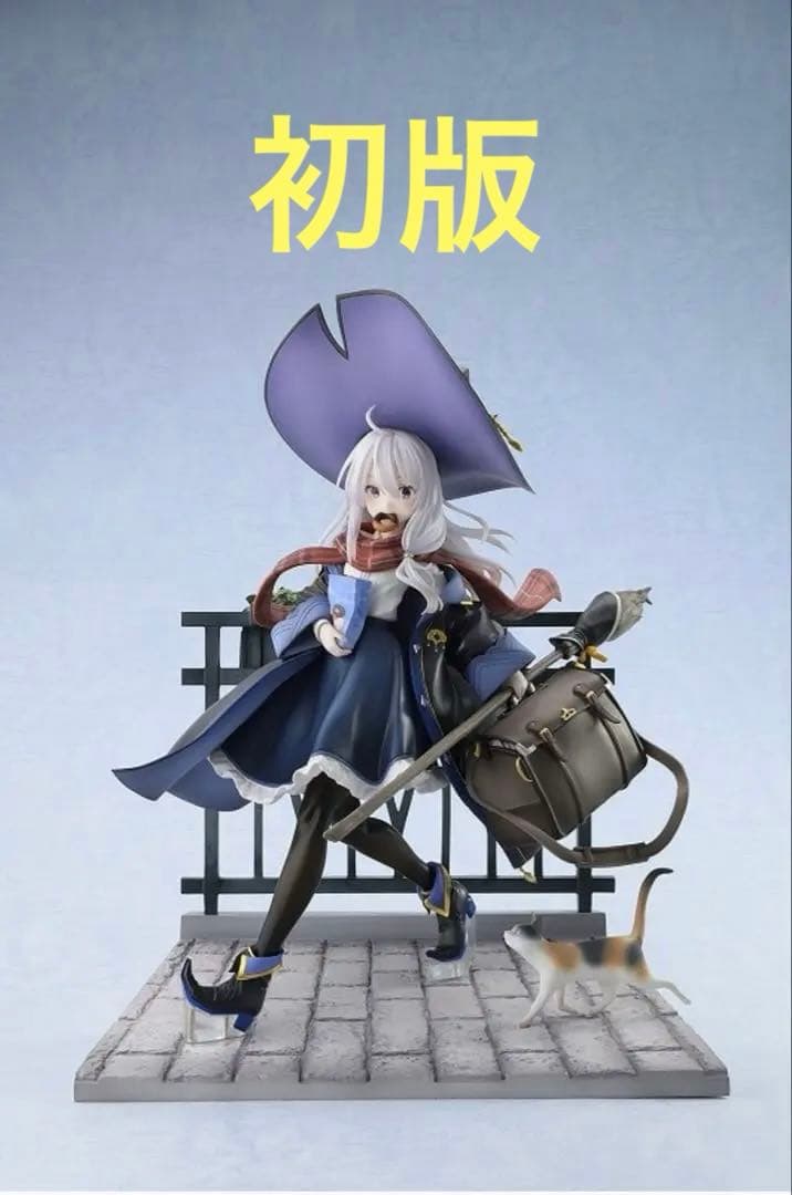 魔女の旅々 イレイナ DX Ver. フィギュア