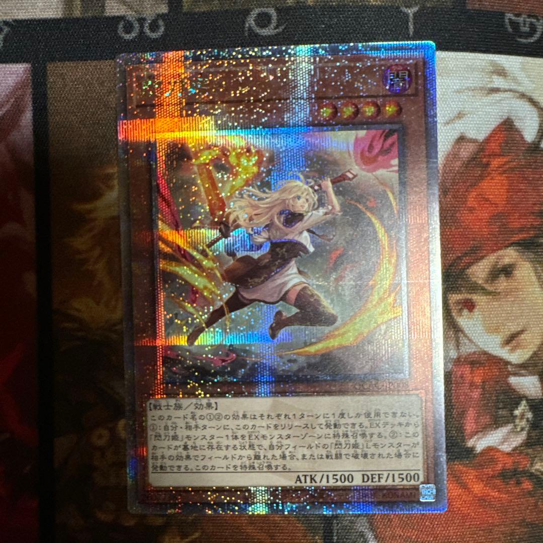 プリズマブルー様 専用 女剣士カナン 25thレア 閃刀姫レイ 絵違い25th