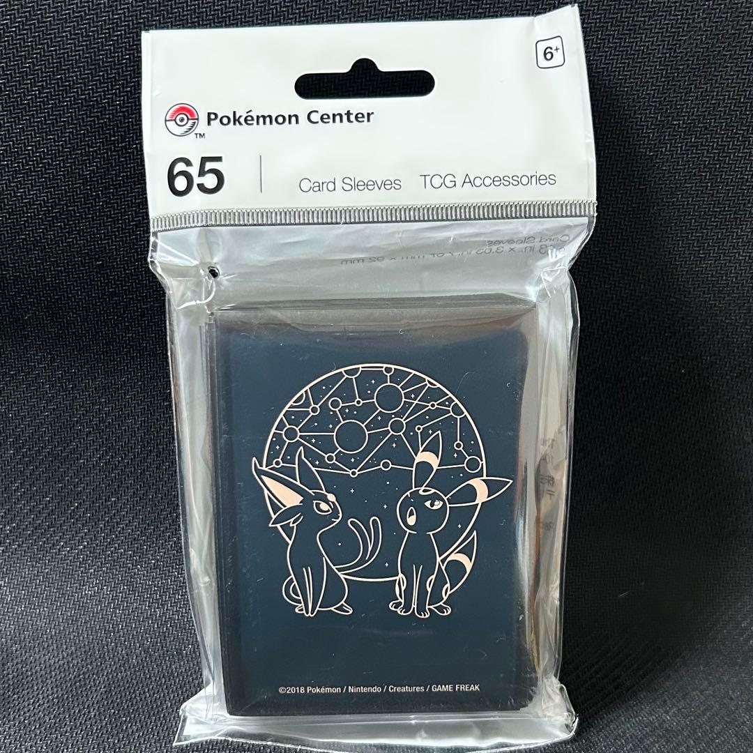 ポケモンカード デッキシールド 海外スリーブ エーフィ ブラッキー