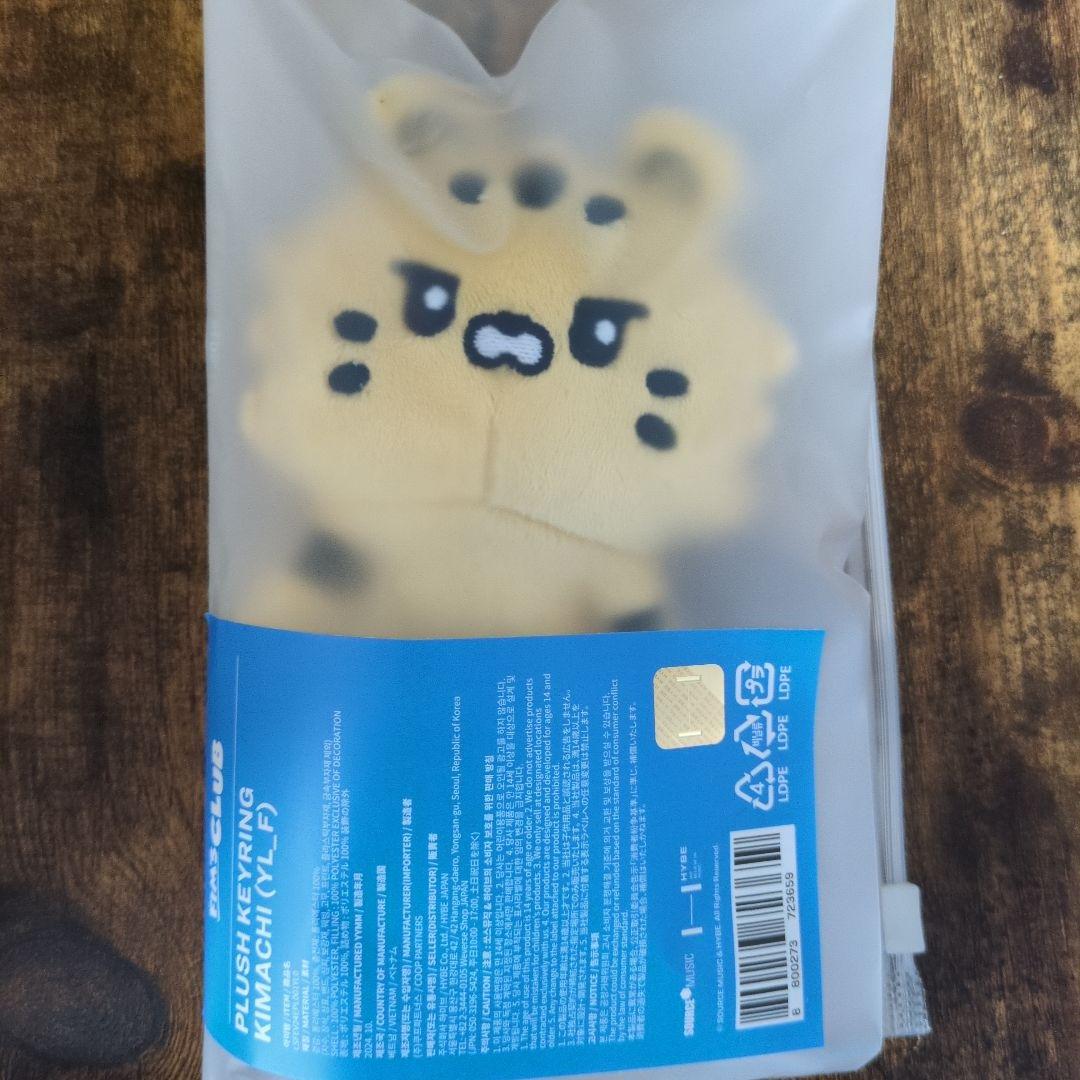 ルセラフィム FIMSCLUB チェウォン キムアチ セット - メルカリ