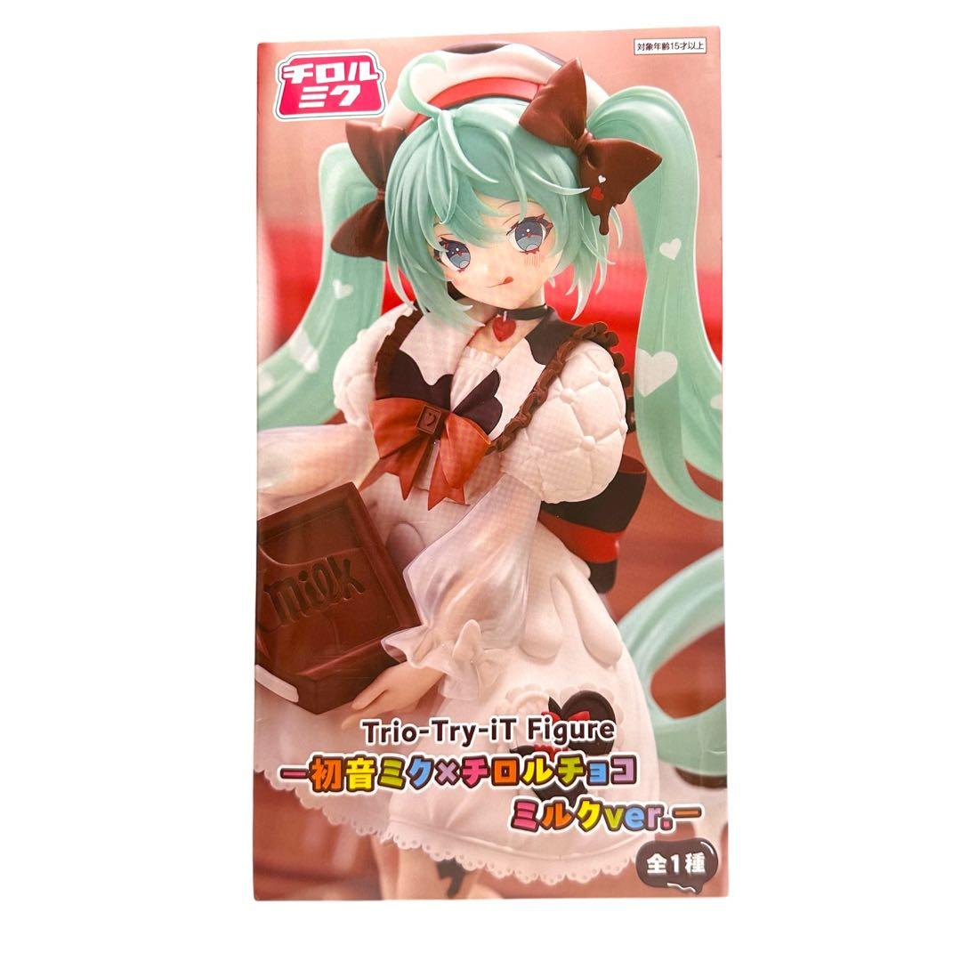 初音ミク チロルチョコ ミルクver. フィギュア - メルカリ