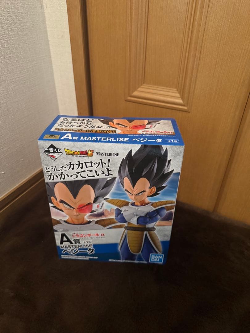 一番くじ ドラゴンボールEX 天下分け目の超決戦！！ A賞 ベジータ
