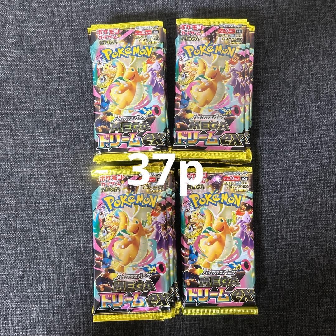 サーチ済み　メガドリームex37パック　未開封 メガドリーム シュリンク」の激安通販 | magi