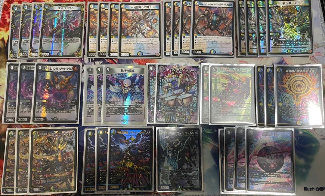 即日発送】最終値下げ 4cゼーロ ドロマーゼーロ デュエマ デッキ