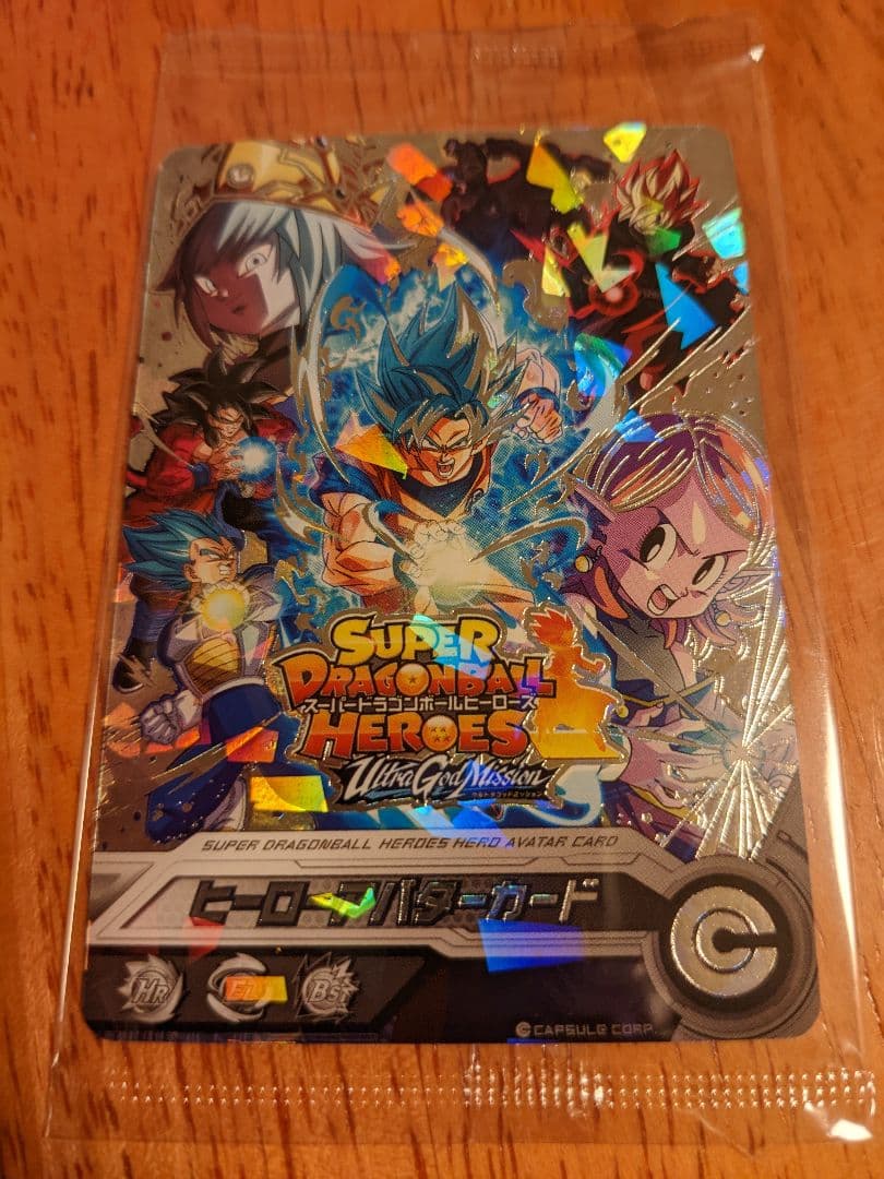 ドラゴンボールヒーローズ パラレルアバターカード 未開封（銀箔