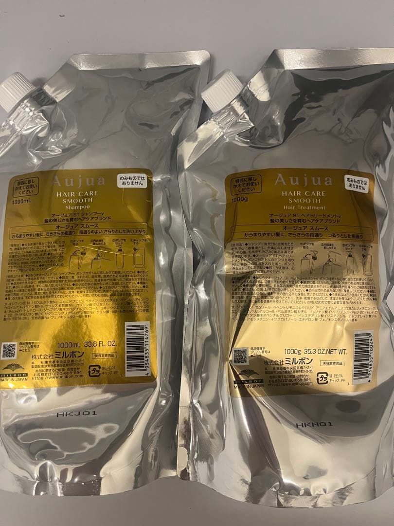オージュア スムースシャンプー1000m&トリートメント1000g新品未使用