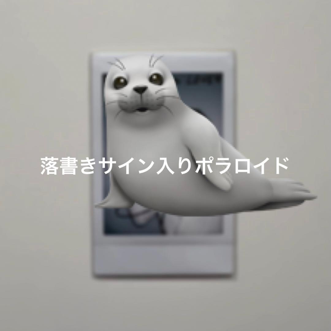 JUSTB ゴヌ サイン入りポラロイド