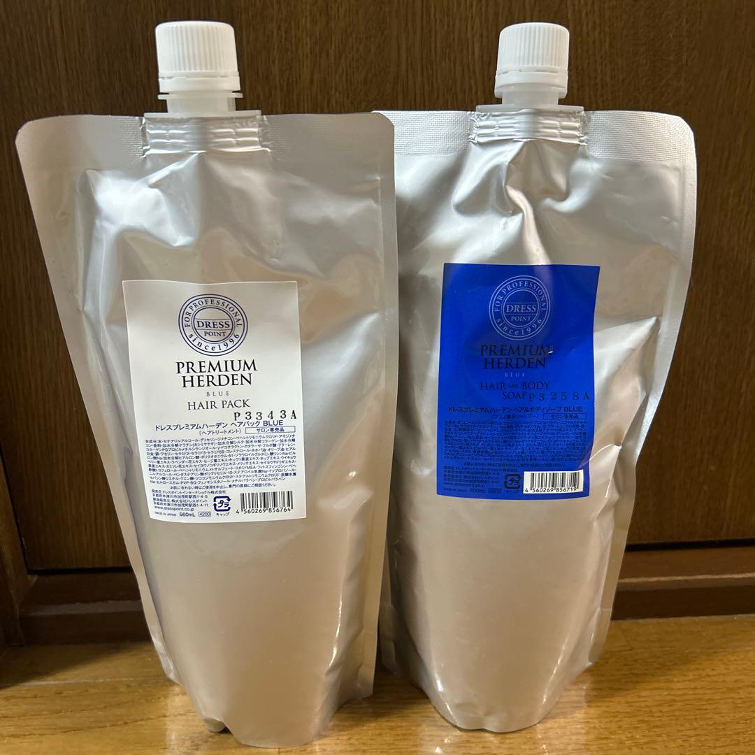ドレスポイント　プレミアムハーデン　詰め替え　青　シャンプートリートメントセット