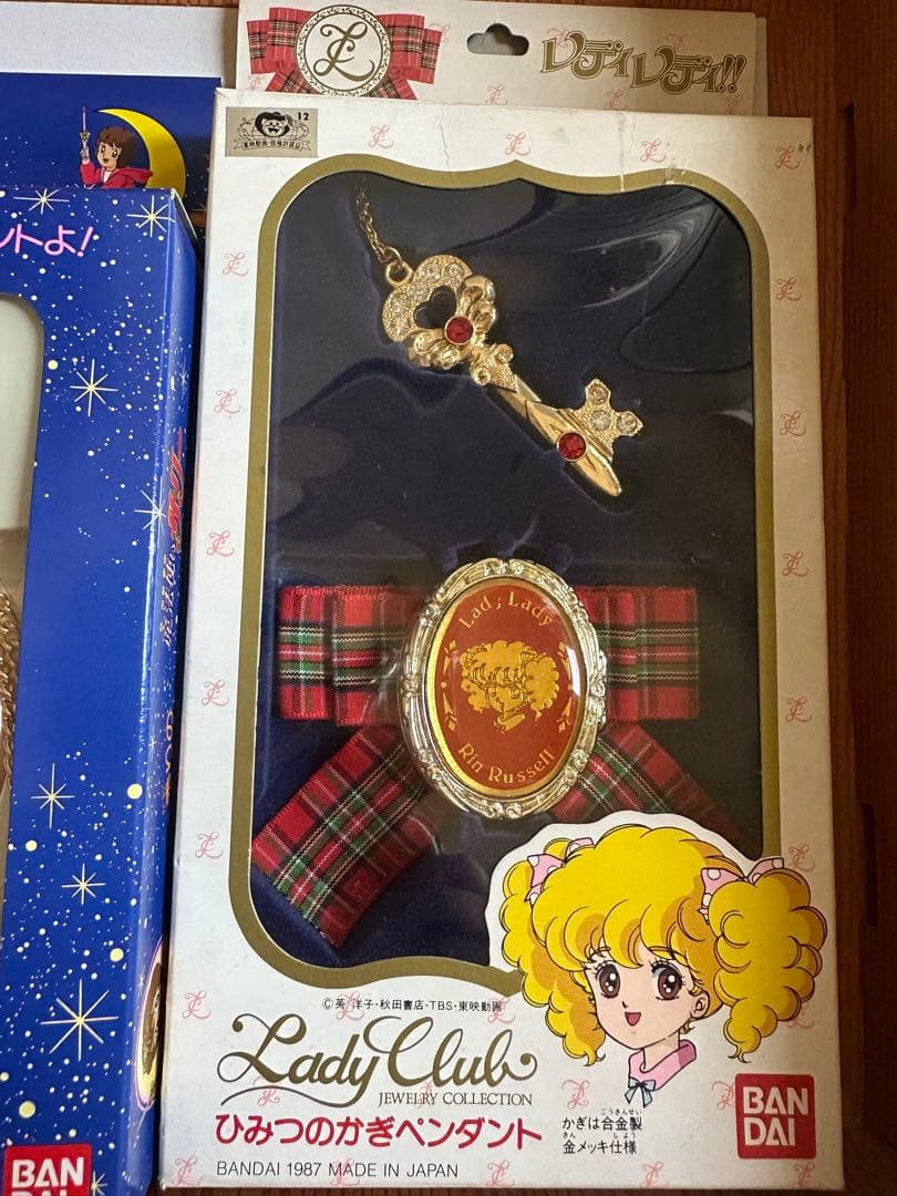 レディレディ！ ひみつのかぎペンダント - メルカリ