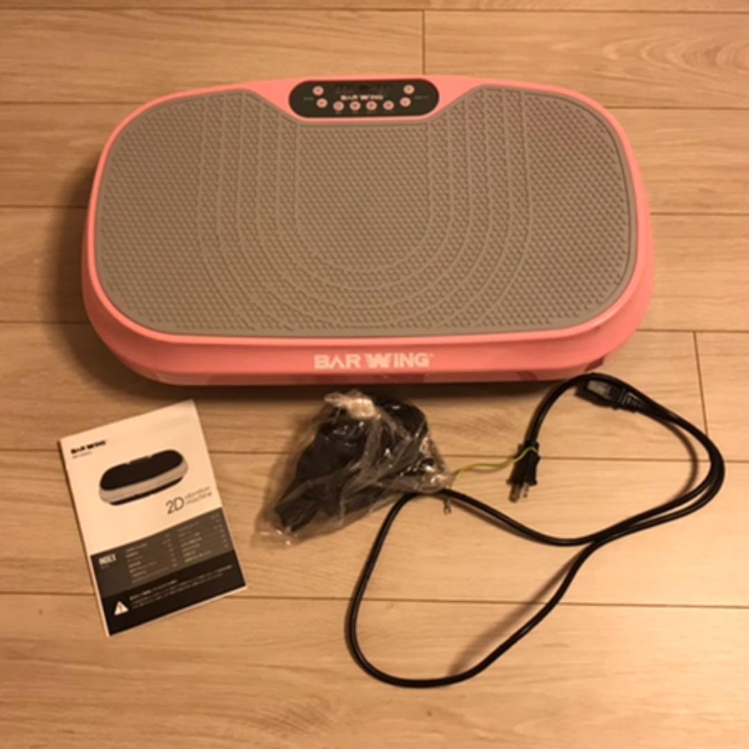 振動マシン Amazon.co.jp: [5年保証] 振動マシン 3D振動 5種類のプログラムモード