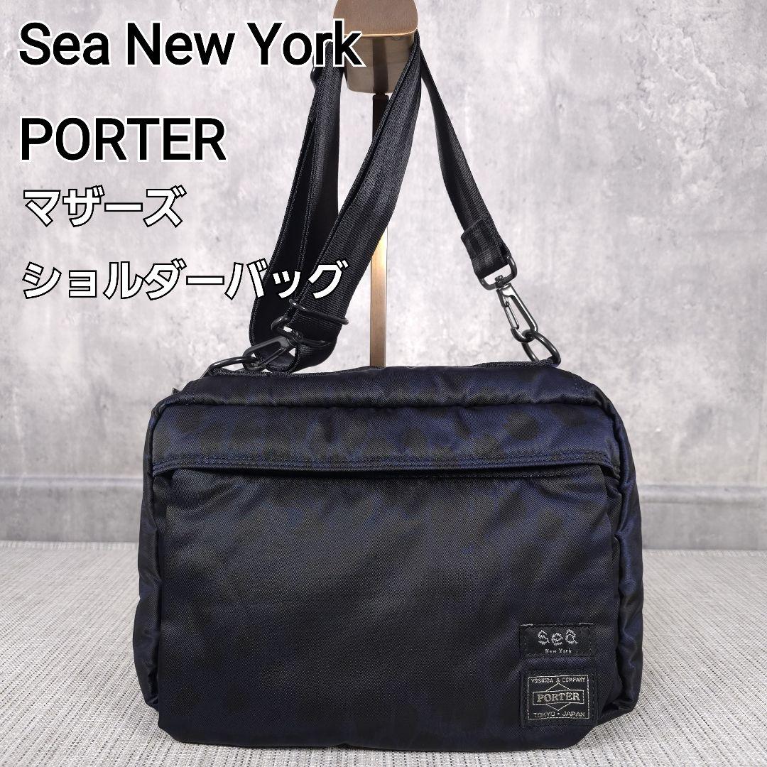 未使用　Sea New York　PORTER　ショルダーバッグ　マザーズバッグ