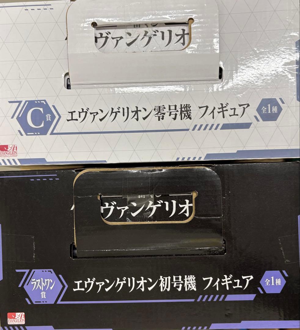 エヴァンゲリオン 一番くじ C賞 ラストワン賞 セット 零号機 初号機