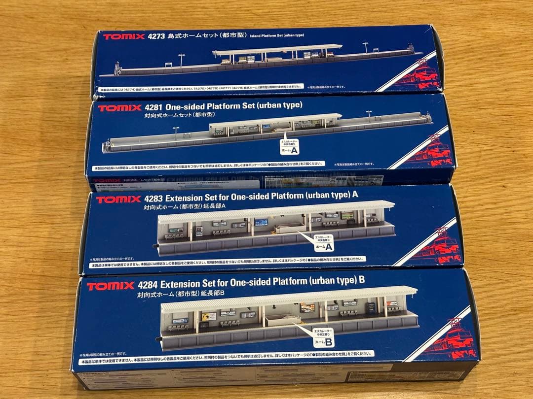 TOMIX ホームセット 4273 4281 4283 4284