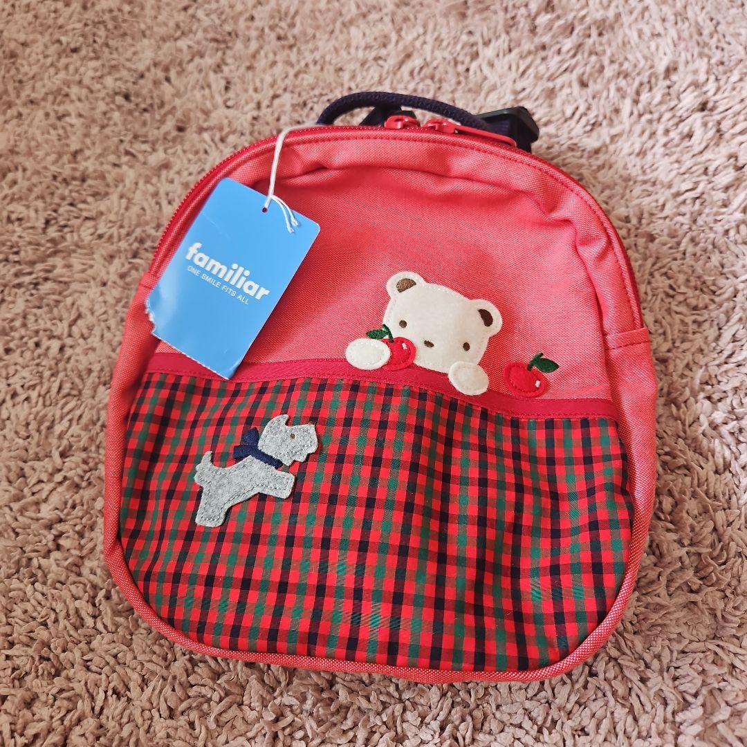 ★週末セール★　familiar 子供用リュック