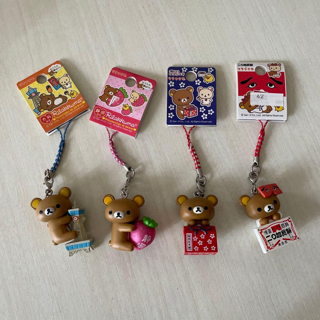 ご当地リラックマ 13個 まとめ売り - メルカリ