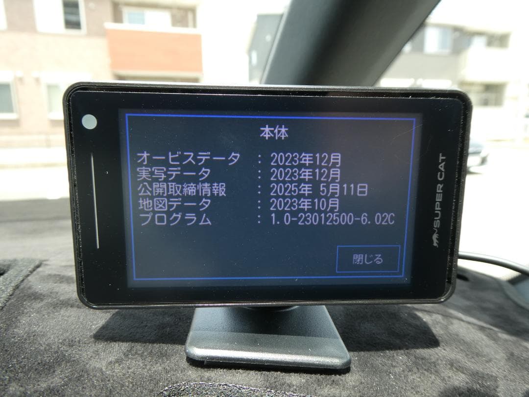 ユピテル LS35AB　純正画面保護フィルム付き 楽天市場】ユピテル ls350の通販